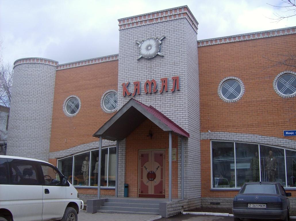 Магазин Мастер Астана