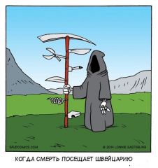 1399439207 comix 06