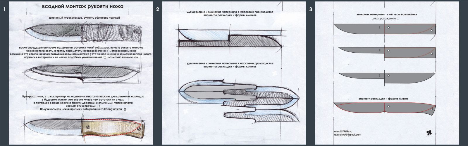 Варуна поинт чертежи