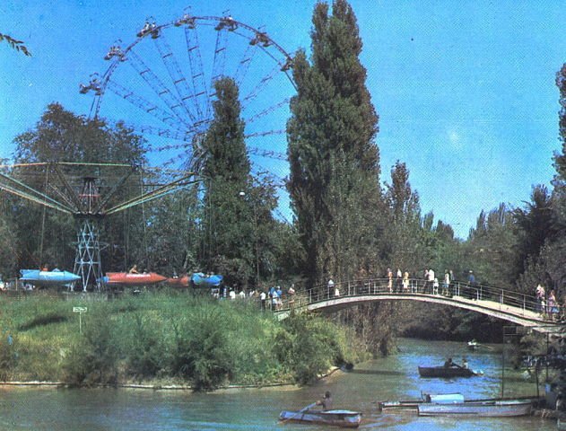 1980.Парк Горького.jpg
