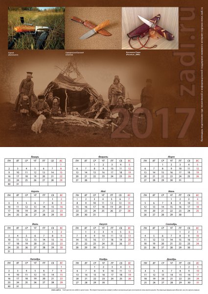 Kalendar_Zadi-2016-14.jpg