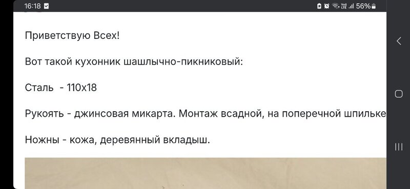 Screenshot_20250217_161846_Chrome.jpg